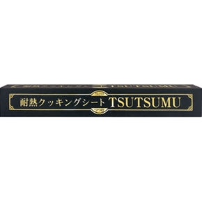 【販売終了】耐熱クッキングシートTSUTSUMUロールタイプ360mmX20M