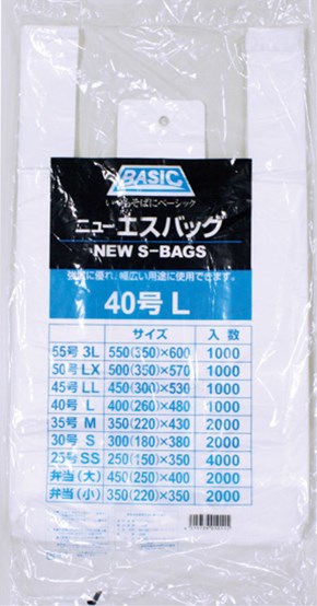 【販売終了】レジ袋 NSバックエコ 半透明40号 L半透明 100枚