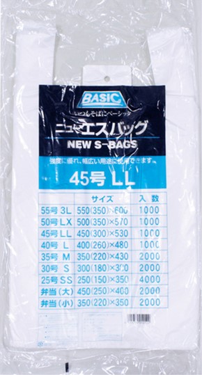 【販売終了】レジ袋 NSバックエコ 半透明45号 LL半透明 100枚