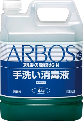 アルボース石鹸液 IG-N4kg