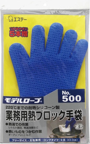 【販売終了】業務用耐熱ブロック手袋№500