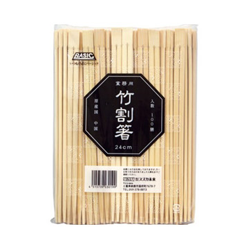 BASIC)竹割箸 24cm 100膳入【旧商品 700011 からの切り替え】