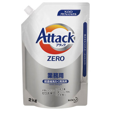 アタックZERO 業務用 2kg【旧商品 731374 からの切り替え】