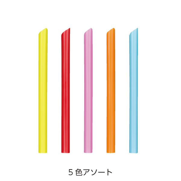 648国産 タピオカストロー12X18片先斜め包装なし5色アソート130本入 1箱