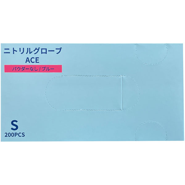 ニトリルグローブACE(エース)ブルーS 200枚入 1箱