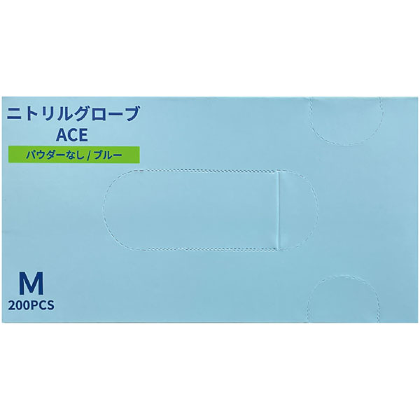 ニトリルグローブACE(エース)ブルーM 200枚入 1箱