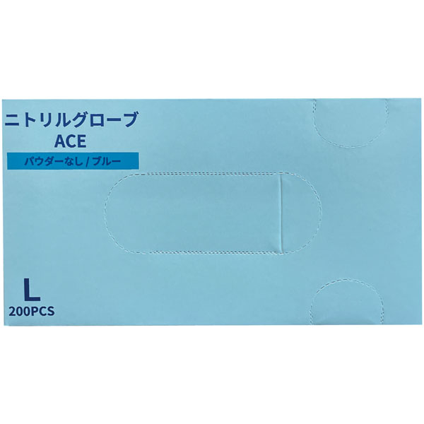 ニトリルグローブACE(エース)ブルーL 200枚入 1箱