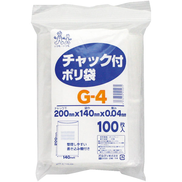 チャック付ポリ袋 G-4 100枚入 1袋