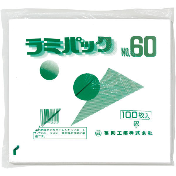 ラミパック #60 100枚