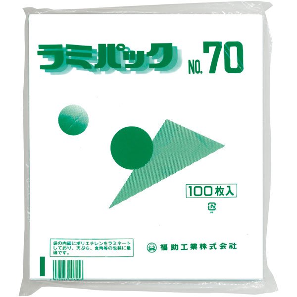 ラミパック #70 100枚