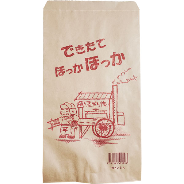 8232 焼いも袋 #306 A 160×275+18mm 100枚