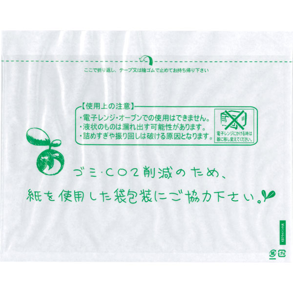 KBフライバック 大 240×170+20mm 100枚