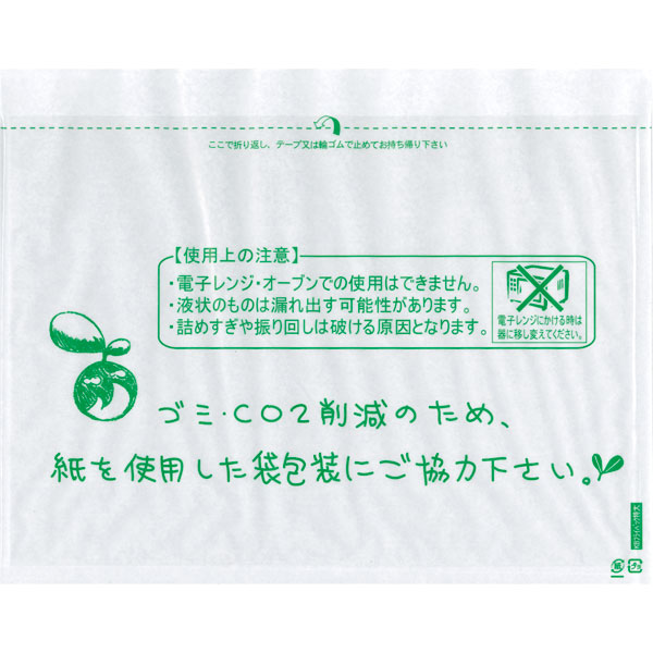 KBフライバック 特大 280×200+20mm 100枚