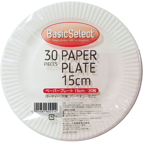 Basic Select ペーパープレート15cm パイ150mm 30枚