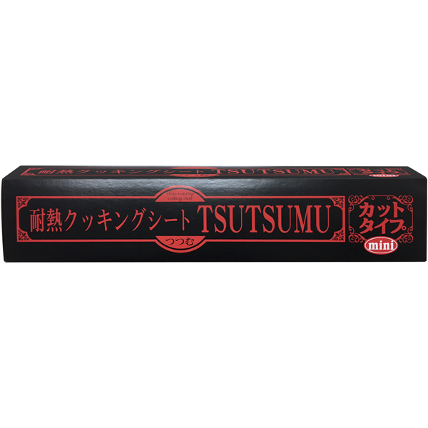 耐熱クッキングシートTSUTSUMUカットタイプミニ 250×250mm 50枚入【新商品】