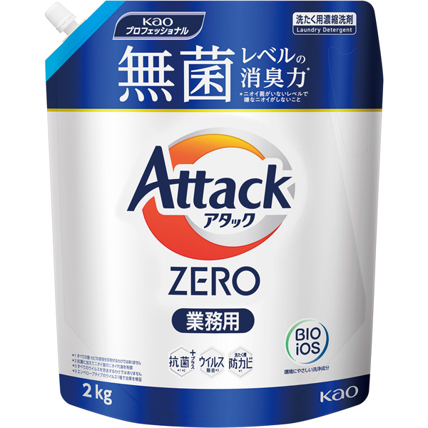 アタックZERO業務用 2kg 1個【新商品】