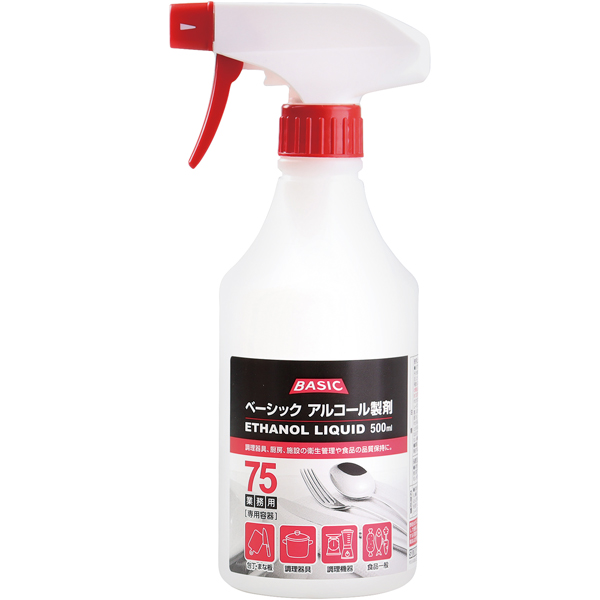 BASICアルコール75空容器スプレーボトル 500mL 1本【新商品】