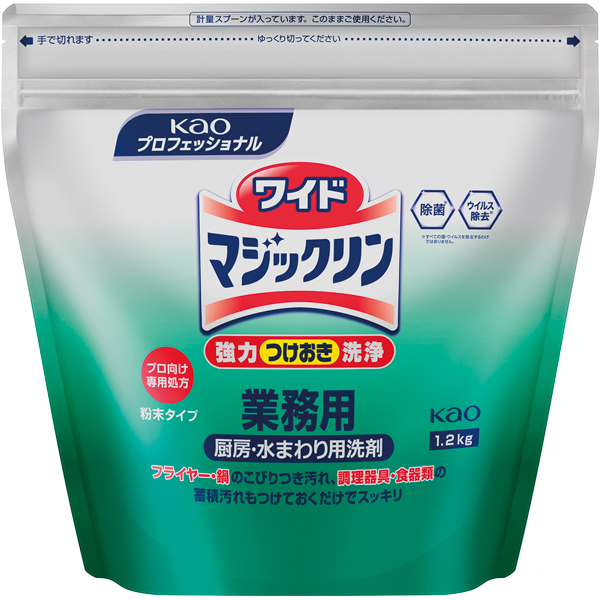ワイドマジックリン業務用 1.2kg 1本【新商品】