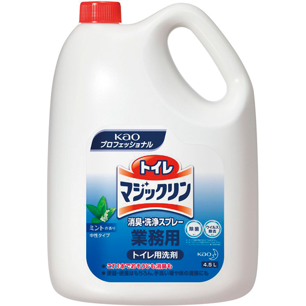 トイレマジックリン消臭・洗浄スプレー 4.5L 1本【新商品】