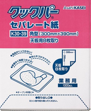 【販売終了】業務用クックパー セパレート紙8枚取り K30-39