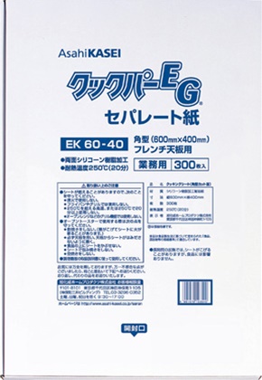 【販売終了】業務用クックパーEG セパレート紙フレンチ天板用 EK60-40