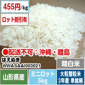 得価正規店】 みっちー様専用 精米小分けなし 5uL9T-m45040641799